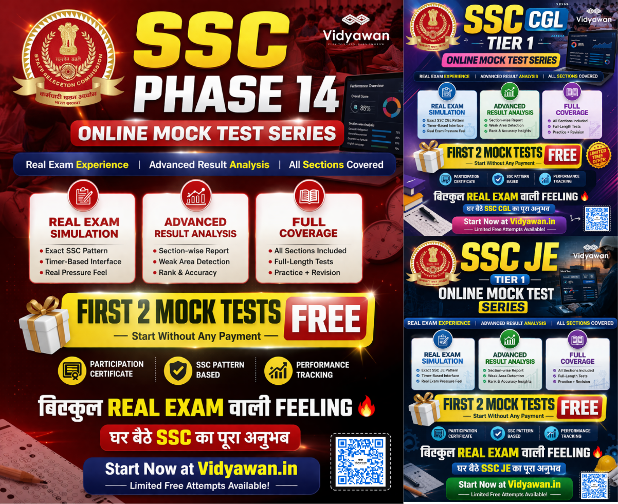 SSC Selection Post Phase 14 Preparation Strategy with Mock Tests 🚀